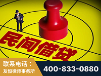 灯塔-山东某歌集团集资诈骗、非法吸收公众存款案-郑祥律师