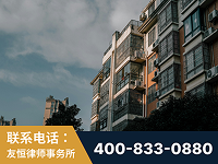 灯塔-北京某小贷公司宋某非法拘禁他人案-郑祥律师