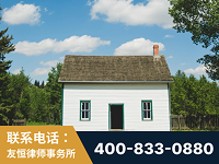 灯塔-外籍继承人推翻八份遗嘱案-杨凌波律师